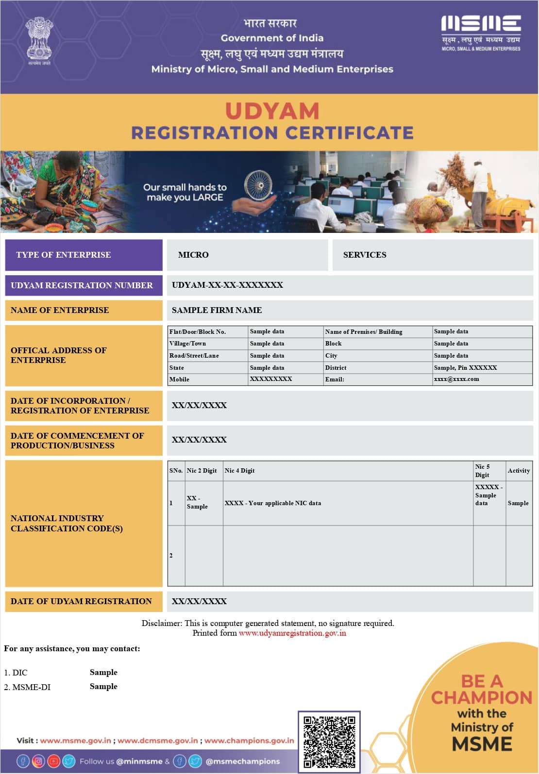 Udhyam registration certificate